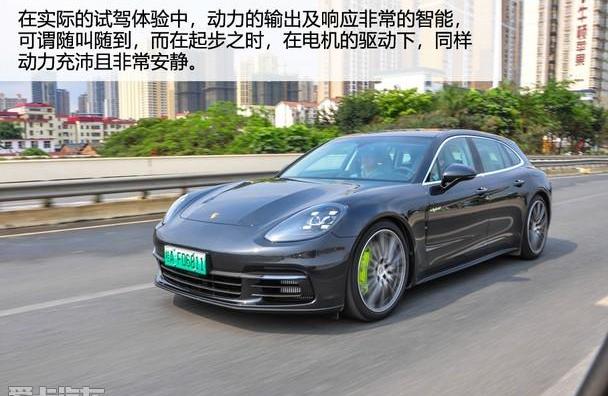 Panamera,保时捷,Panamera E-Hybrid