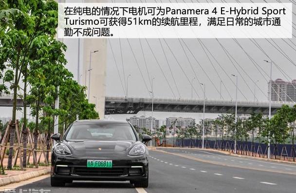 Panamera,保时捷,Panamera E-Hybrid