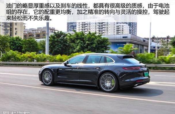 Panamera,保时捷,Panamera E-Hybrid