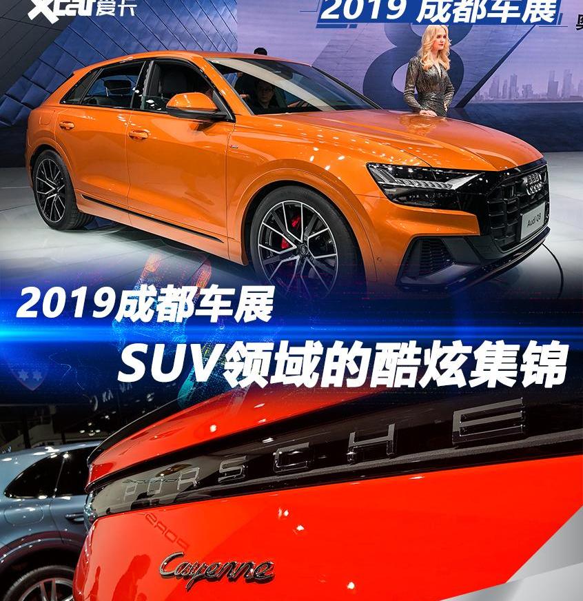 红旗,奥迪,东风,红旗HS7,一汽