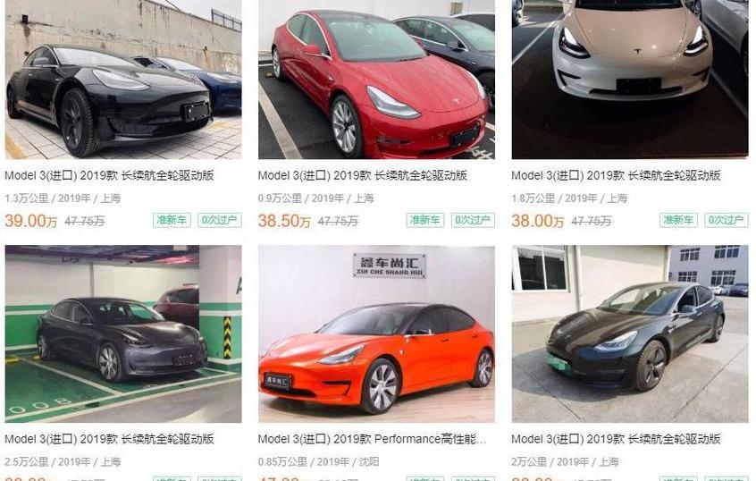 Model 3,特斯拉,欧拉,比亚迪,Cayenne