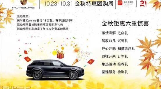 保时捷,Cayenne,Macan,Panamera,优越
