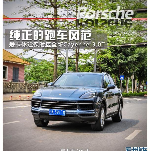 保时捷,现代