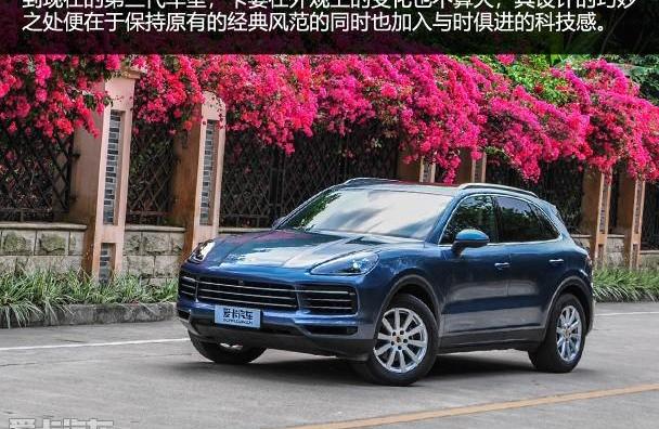 保时捷,现代