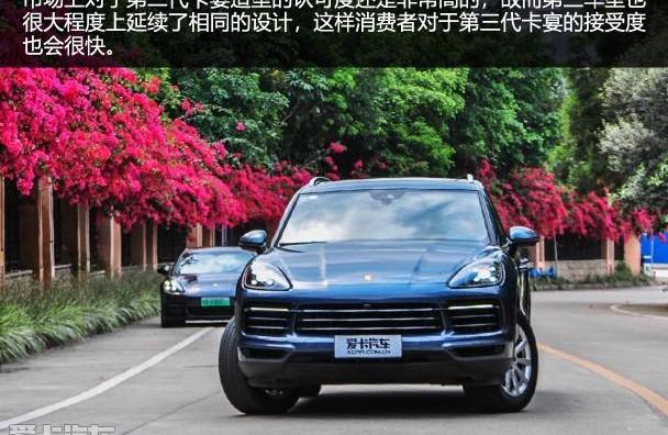 保时捷,现代