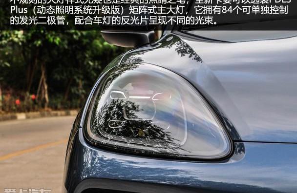 保时捷,现代