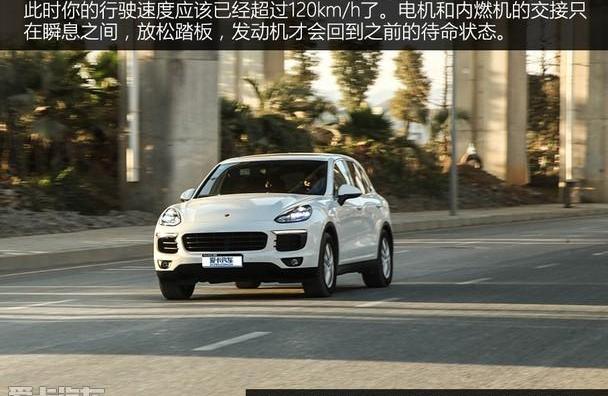 保时捷,Cayenne,Panamera