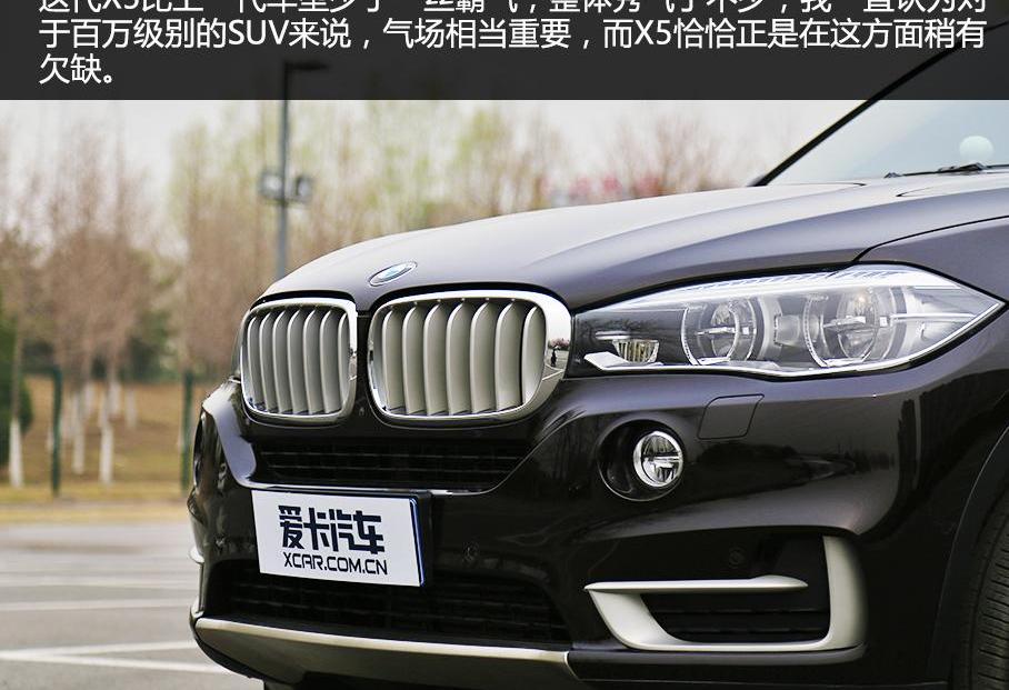 揽胜,宝马,保时捷,揽胜运动版,宝马X5