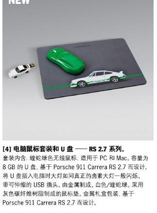 保时捷,Macan,Cayenne,Panamera,MINI