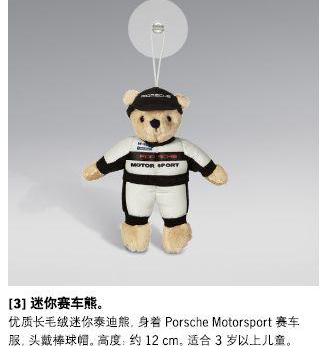 保时捷,Macan,Cayenne,Panamera,MINI