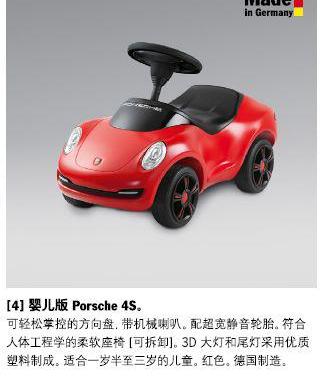 保时捷,Macan,Cayenne,Panamera,MINI