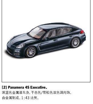 保时捷,Macan,Cayenne,Panamera,MINI