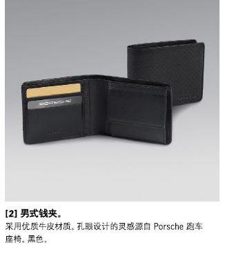 保时捷,Macan,Cayenne,Panamera,MINI