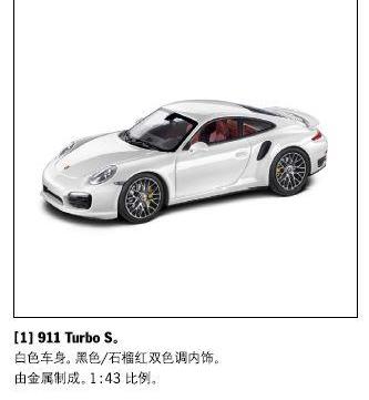 保时捷,Macan,Cayenne,Panamera,MINI