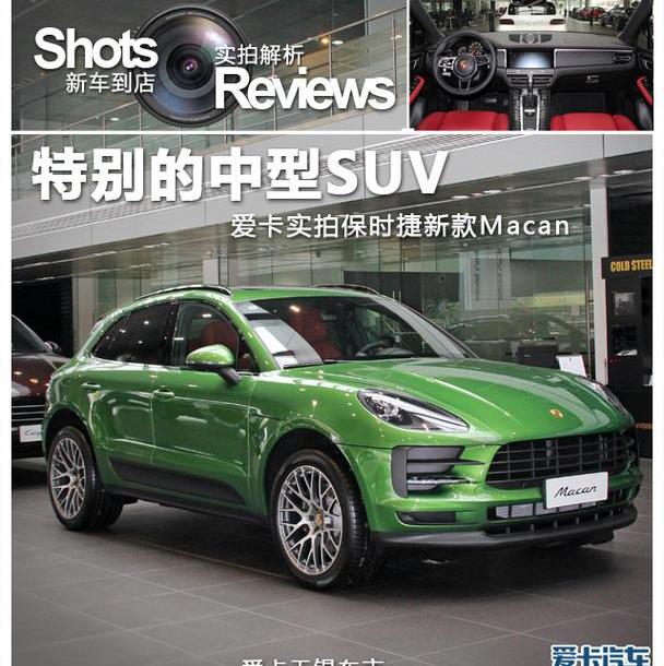 Macan,Cayenne,保时捷