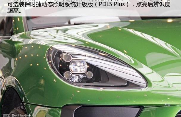Macan,Cayenne,保时捷