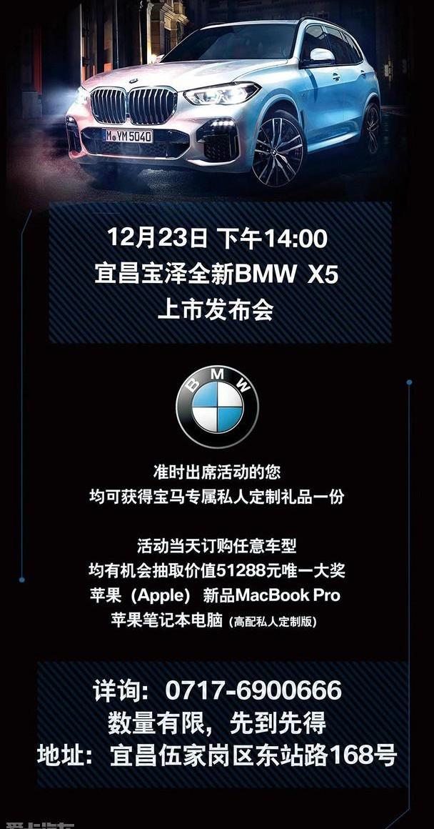 宝马,路虎,奥迪,现代,奥迪Q7