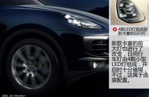 保时捷