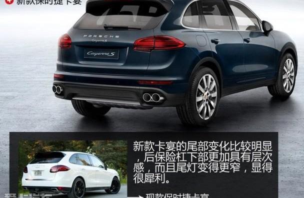 保时捷