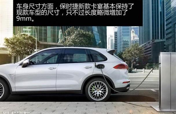 保时捷