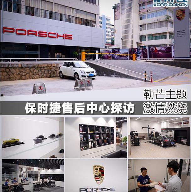 保时捷,世纪,Cayenne,Macan,Panamera