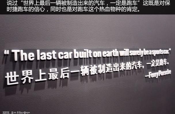 保时捷,世纪,Cayenne,Macan,Panamera