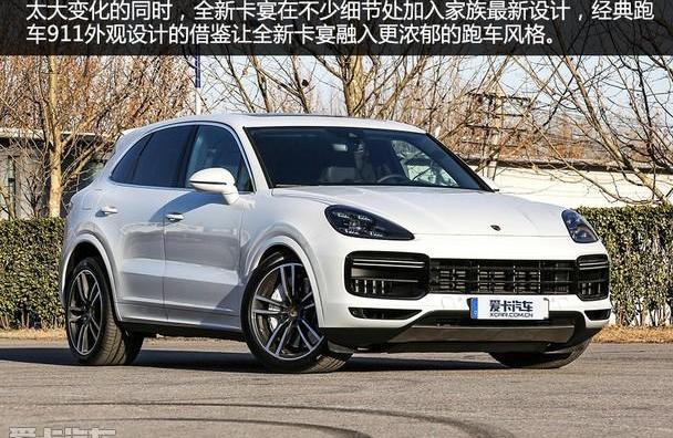 保时捷,Cayenne