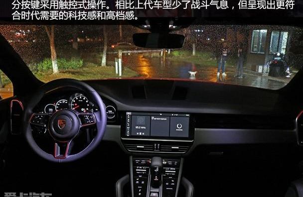保时捷,Cayenne