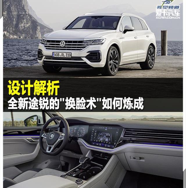 途锐,大众,奥迪,奥迪Q7,保时捷