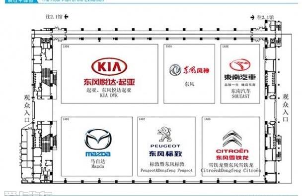 东风,东南,标致,起亚,雪铁龙