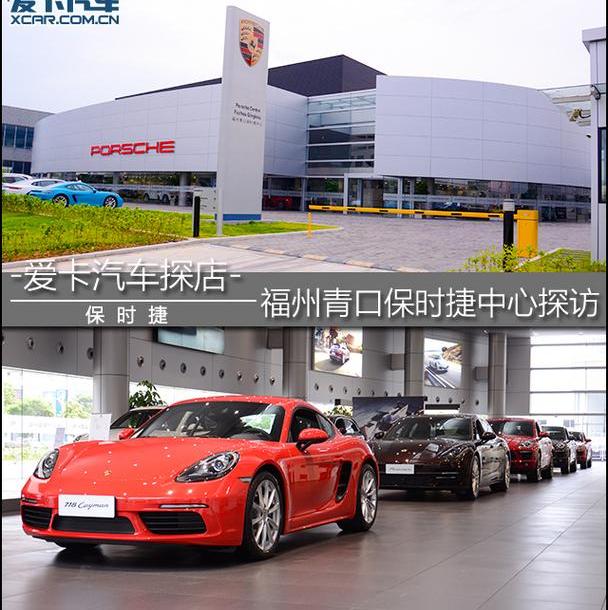 保时捷,Cayenne,Panamera
