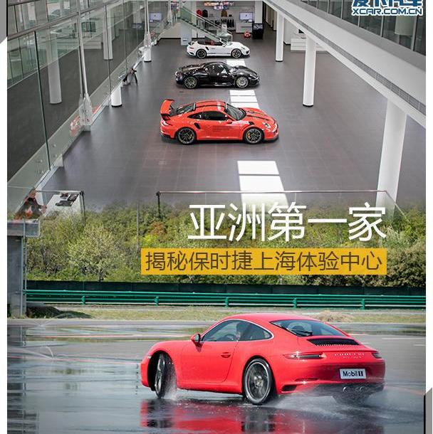 保时捷,保时捷911