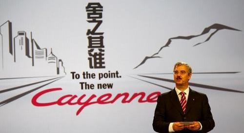 Cayenne,保时捷,北京,长安