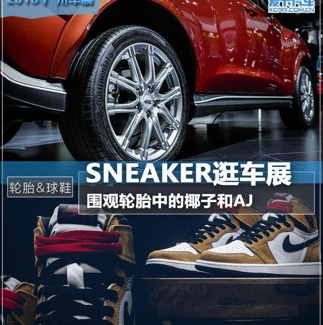 沃兰多,奥迪,雪佛兰,别克