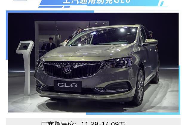 沃兰多,奥迪,雪佛兰,别克