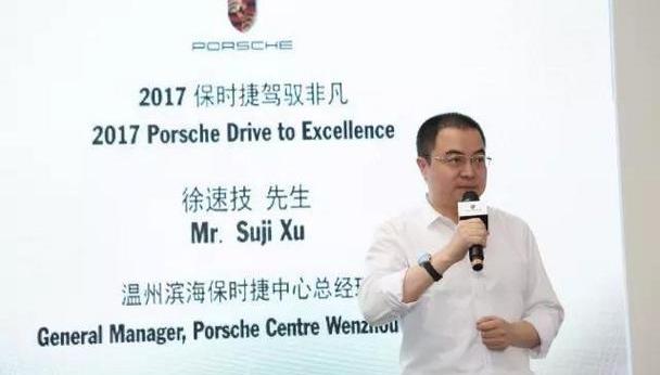 保时捷,Cayenne,Macan,Panamera,飞驰