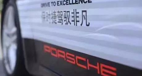 保时捷,Cayenne,Macan,Panamera,飞驰