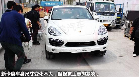 保时捷,北京,大众,Cayenne,途锐