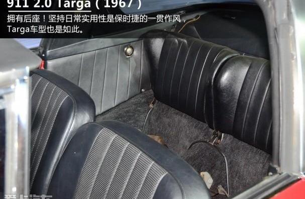 保时捷,北京,奔驰,保时捷911