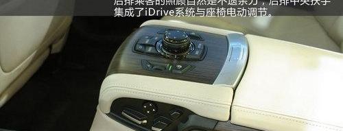宝马,宝马7系,北京