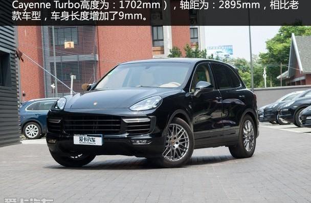 Cayenne,保时捷