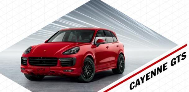 Cayenne