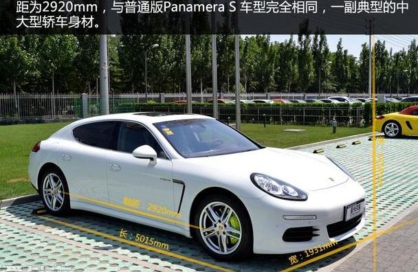Panamera,保时捷,奥迪,奥迪A8,宝马