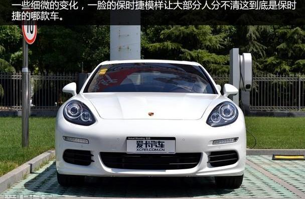 Panamera,保时捷,奥迪,奥迪A8,宝马