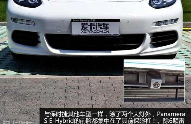 Panamera,保时捷,奥迪,奥迪A8,宝马