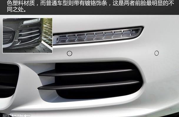 Panamera,保时捷,奥迪,奥迪A8,宝马