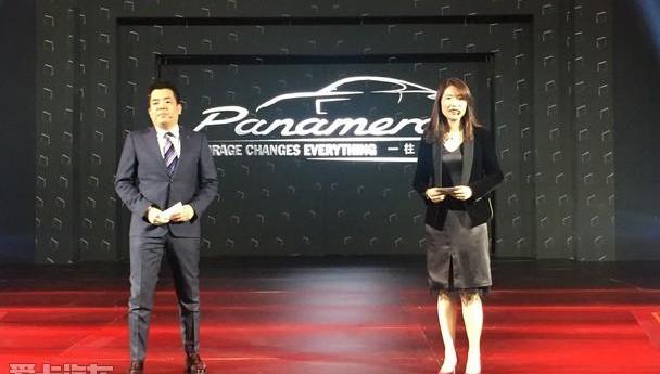 保时捷,Panamera,理念,世纪