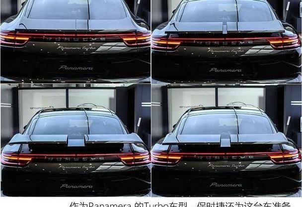 保时捷,Panamera