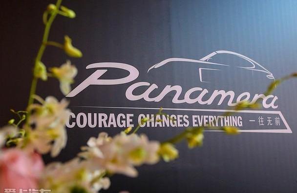 Panamera,保时捷,理念