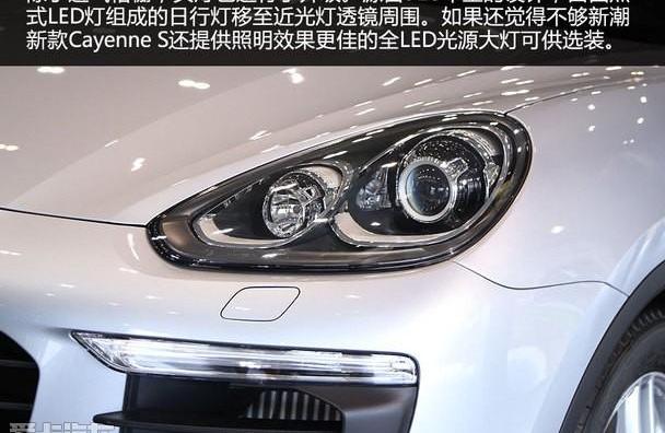 保时捷